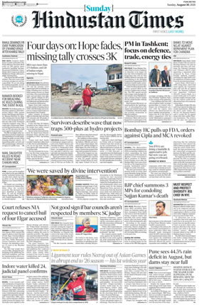Cover of Hindustan Times ST (Pune)