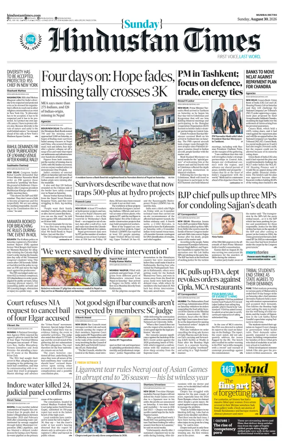 Cover of Hindustan Times Thane