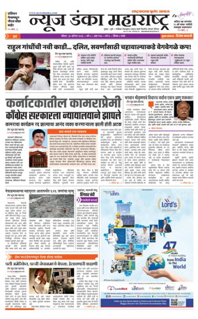 Cover of News Danka