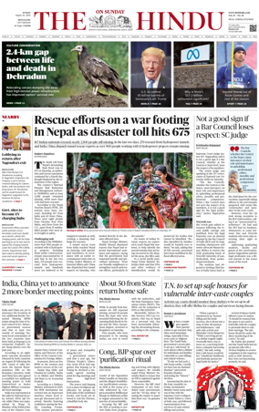 Cover of The Hindu (Bangalore)