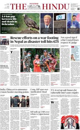 Cover of The Hindu (Delhi)