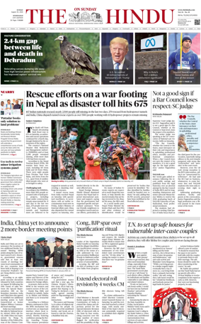Cover of The Hindu (Hyderabad)
