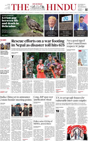 Cover of The Hindu (Kochi)