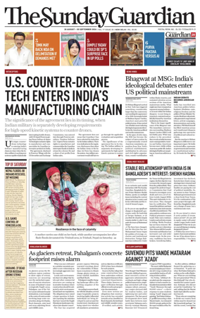 Cover of The Sunday Guardian
