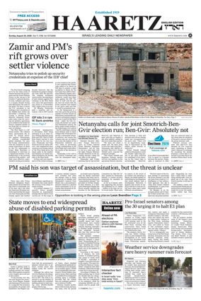 Cover of Haaretz english edition