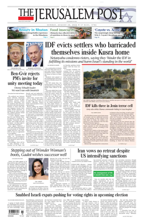 Cover of The Jerusalem Post