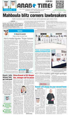 Cover of Arab Times