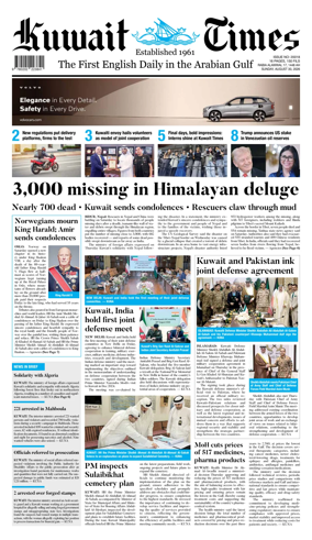 Cover of Kuwait Times