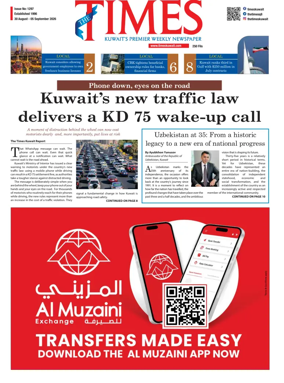Cover of The Times Kuwait