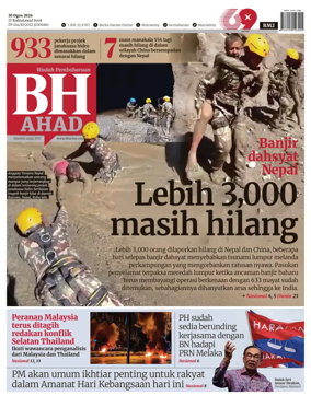 Cover of Berita Harian