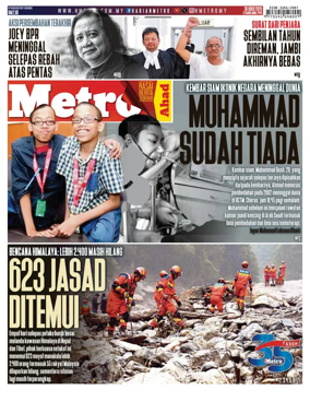 Cover of Harian Metro