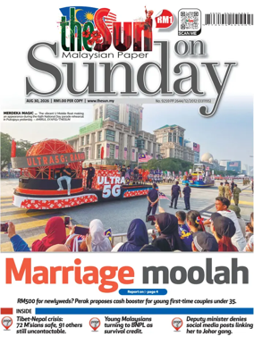 Cover of The Sun (Malaysia)