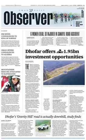 Cover of Oman Daily Observer
