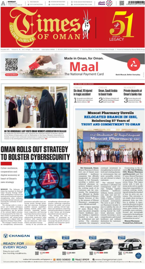 Cover of Times of Oman