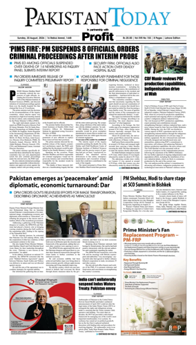 Cover of Pakistan Today (Lahore)