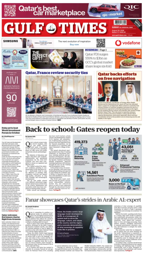 Cover of Gulf Times