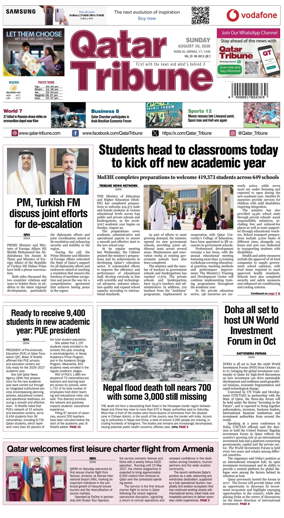 Cover of Qatar Tribune