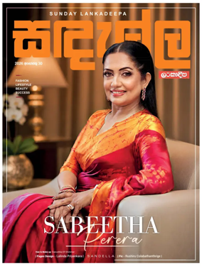 Cover of Sedalla