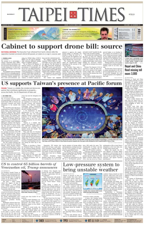 Cover of Taipei Times