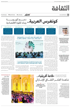 Cover of Culture