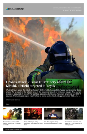 Cover of RBC-Ukraine