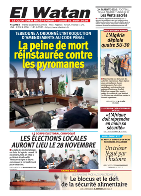 Cover of El Watan (Algeria)