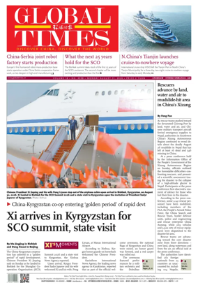Cover of Global Times