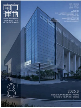 Cover of South Architecture