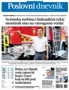 Cover of Poslovni Dnevnik