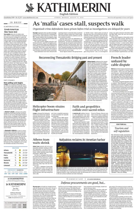 Cover of Kathimerini English