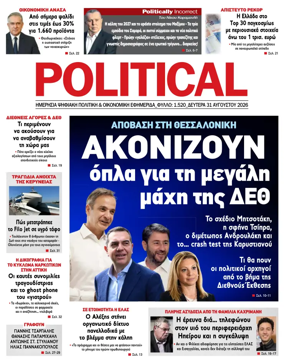 Cover of Political