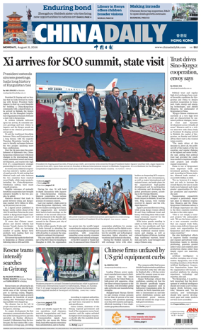 Cover of China Daily (Hong Kong)