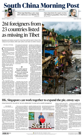 Cover of South China Morning Post