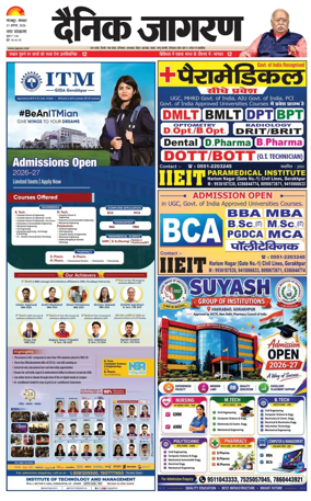 Cover of Dainik Jagran - Gorakhpur