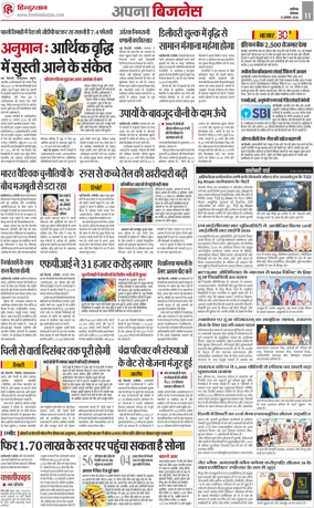 Cover of HH Aligarh
