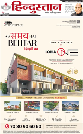 Cover of HH Moradabad