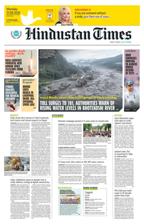 Cover of Hindustan Times (Chandigarh) - School