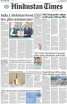 Cover of Hindustan Times (Chandigarh)