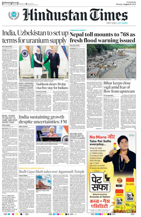 Cover of Hindustan Times (Patna)