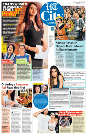 Cover of Hindustan Times (Jaipur) - City