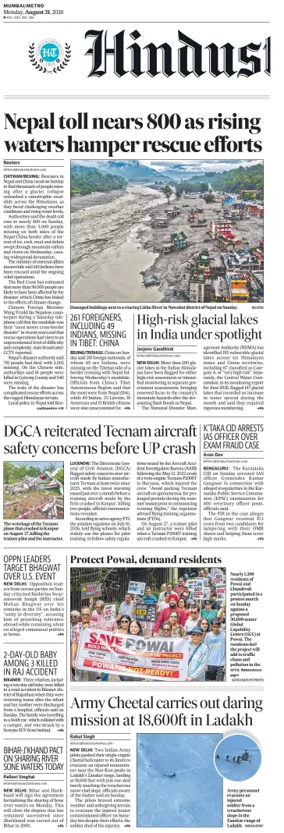Cover of Hindustan Times ST (Mumbai)