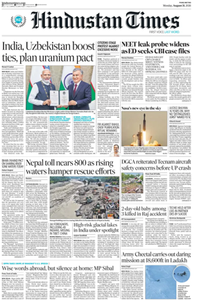 Cover of Hindustan Times ST (Pune)