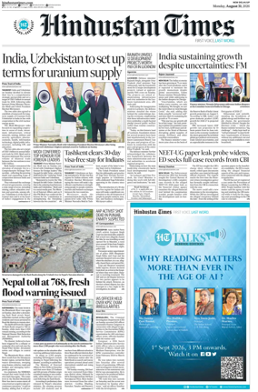Cover of Hindustan Times (West UP)
