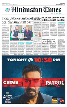 Cover of HT Navi Mumbai