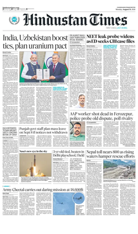 Cover of HT Punjab