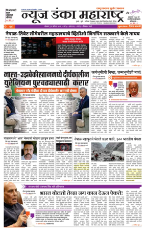 Cover of News Danka