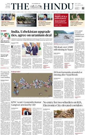 Cover of The Hindu (Bangalore)
