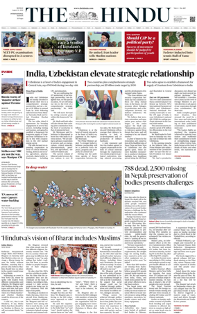 Cover of The Hindu - International