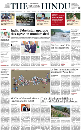 Cover of The Hindu (Mangalore)