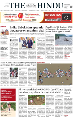 Cover of The Hindu (Mumbai)